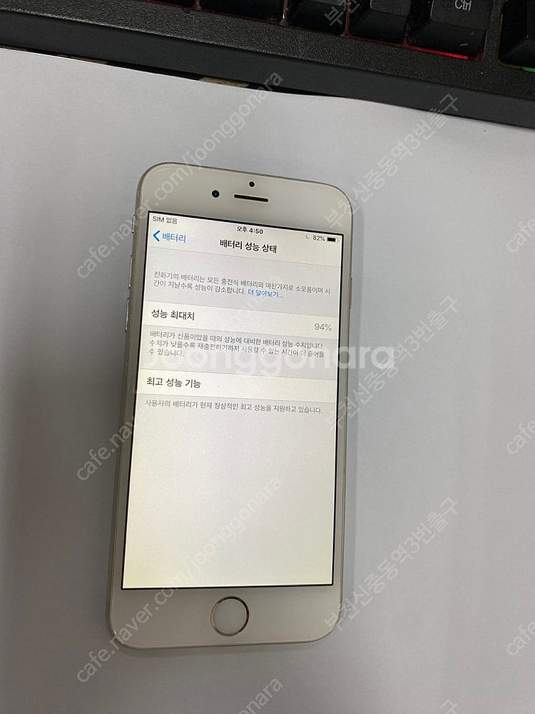 206081 아이폰6 실버 외관깔끔 64GB 배터리성능94% 인스타감성카메라 전용폰추천 8만 부천--2